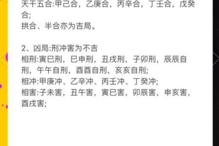 合八字算婚姻 免费算姻缘怎么算