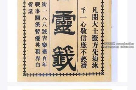 观音灵签12签求做客
