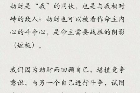 灵签乙亥