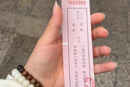 关帝灵签第九签解释