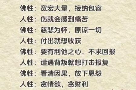 一生平安健康，没有大灾的八字