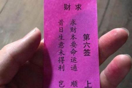 观音灵签31求孩子