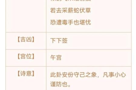 正版观音灵签100