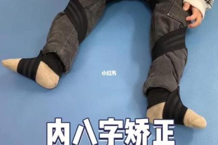 五岁内八字