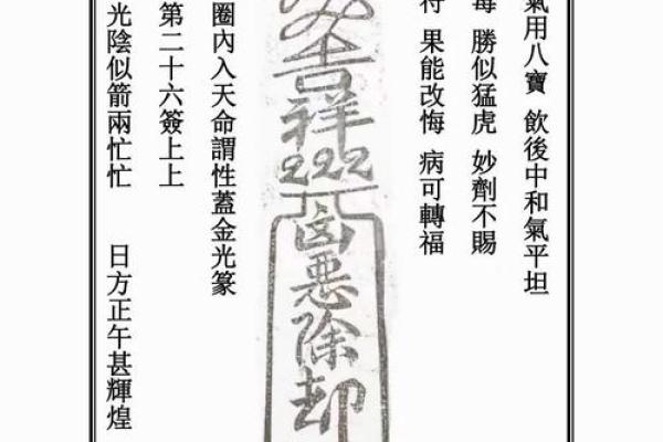 西王母灵签抽签  五路财神灵签抽签