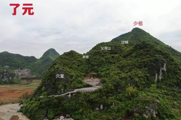 黄绍竑祖坟风水 粟裕祖坟风水