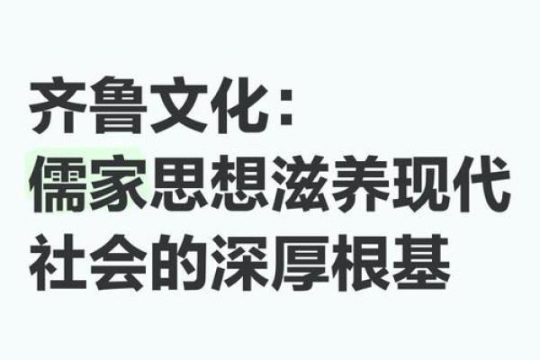 算命说我根基深厚啥意思