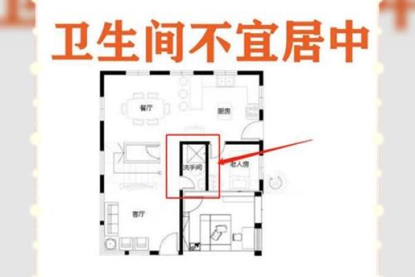 厕所对着大门怎么化解 厕所风水禁忌