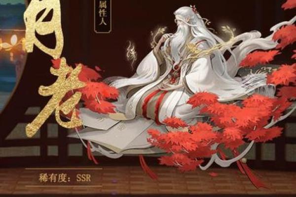 月老灵签姻缘签21到前