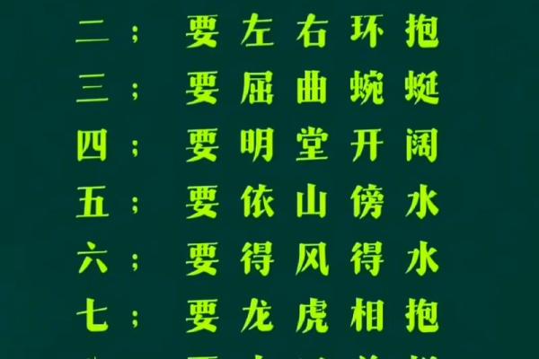 最有效的风水，是人文能量风水
