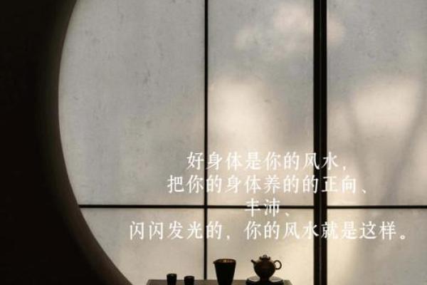 最有效的风水，是人文能量风水