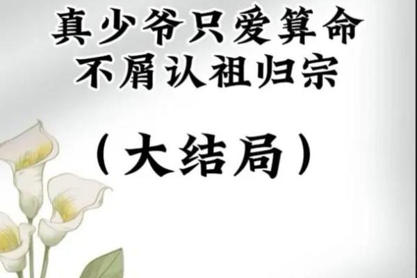 抖音算命很火吗