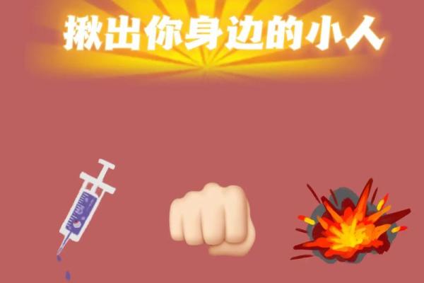 塔罗测试：近期你需要防着身边哪类小人？