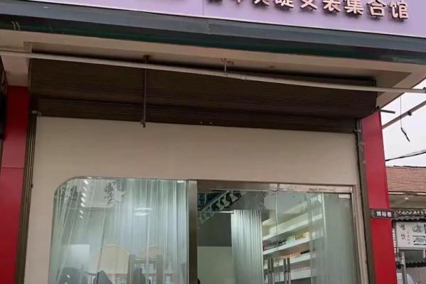 好风水！如何选择做生意的商铺
