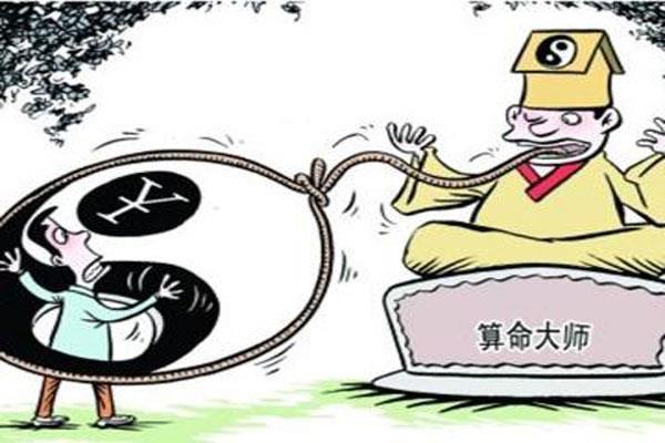 安徽滁州算命