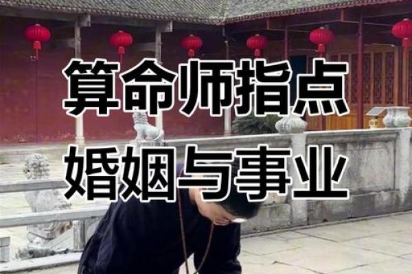 算命如何拜师