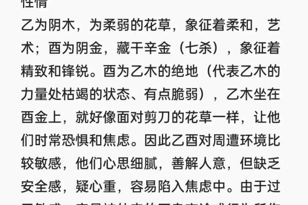 六柱免费算命