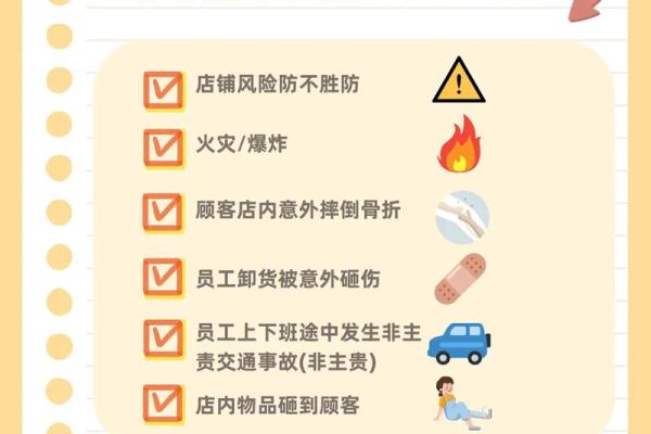 开店的你 这些店铺风水知识你都知道多少