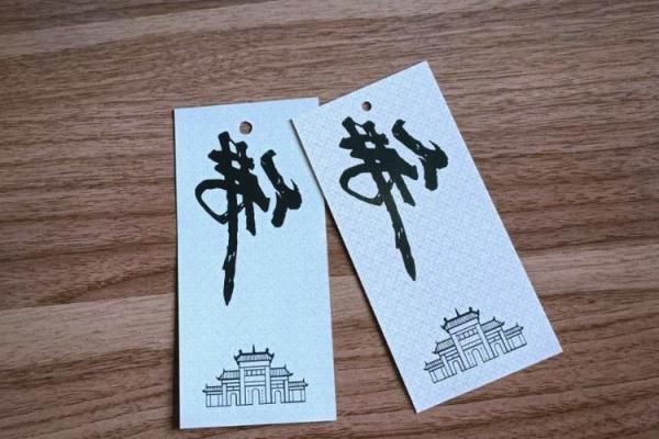 佛祖四号灵签