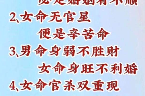 八字算命婚姻配对免费
