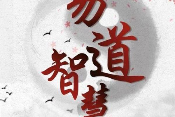 恋爱风水，帮助你留住爱情能量