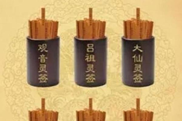 求线上算命平台