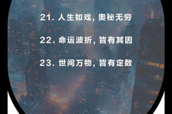 算命先生说的话靠谱吗？