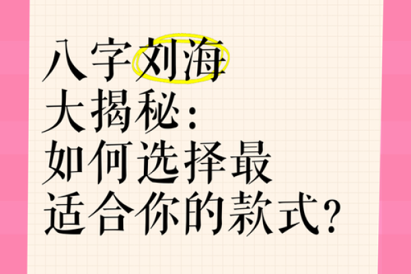 八字有墓的人特征大揭秘，你真的了解吗？