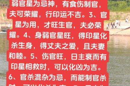 八字水多的女性有财吗 五行水旺的女性命好么