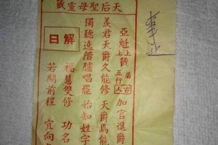 圣母灵签图解大全集最新