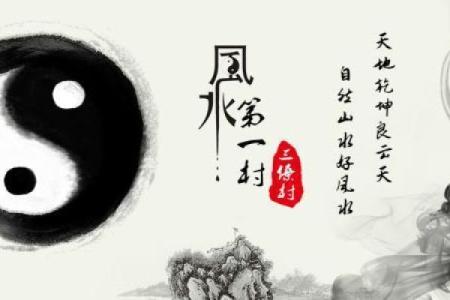 中华命理风水网_风水师业务范围