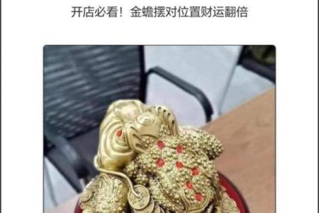 店铺风水：这样布局，财运翻倍