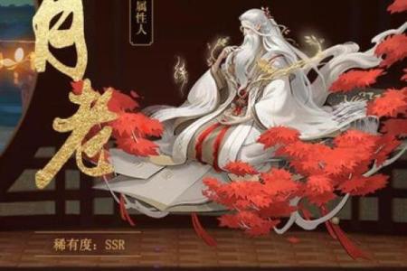 月老灵签姻缘签21到前