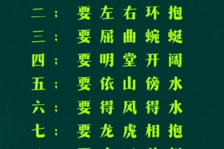 最有效的风水，是人文能量风水