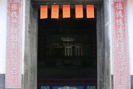 惠东西来古刹32签灵签