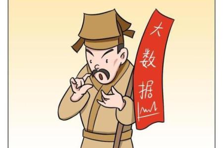 牙克石新区有个算命的