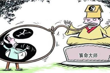安徽滁州算命