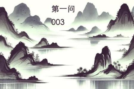 算命的让你提问应该问什么