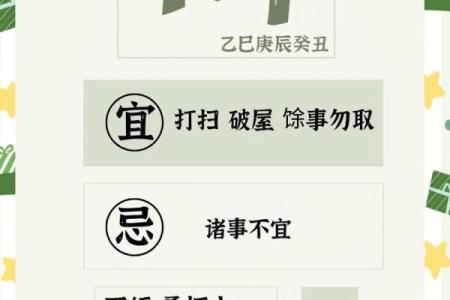八字婚姻生肖相冲，如何化解？