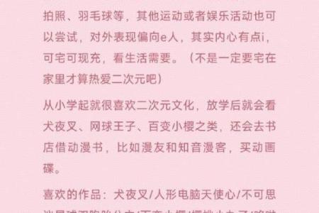 月老灵签签文详解第十四签：爱屋及乌