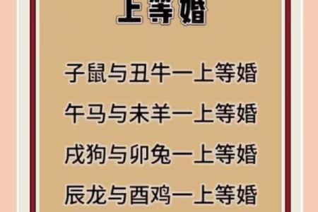 子时女和丑时男的婚姻顺利且美满 八字相合性格合拍