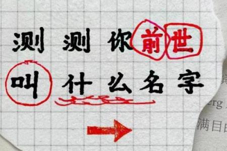 姓名配对占卜测试图片打印 姓名配对测试软件？