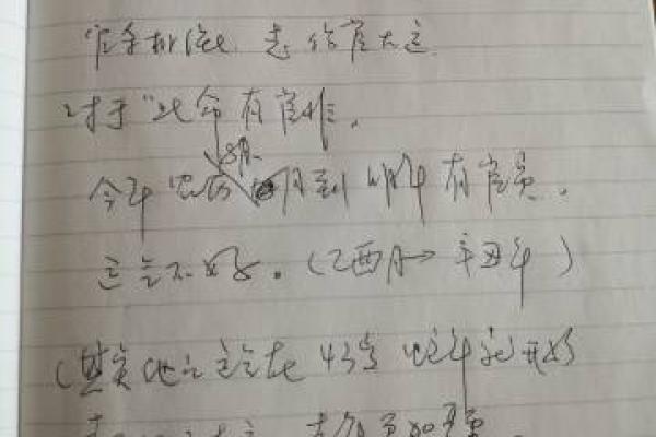 合肥有哪些算命比较出名的