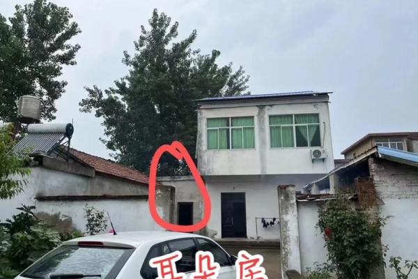 房子风水不对导致生病