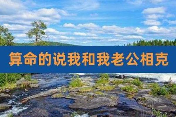 算命说要找比自己大的老公