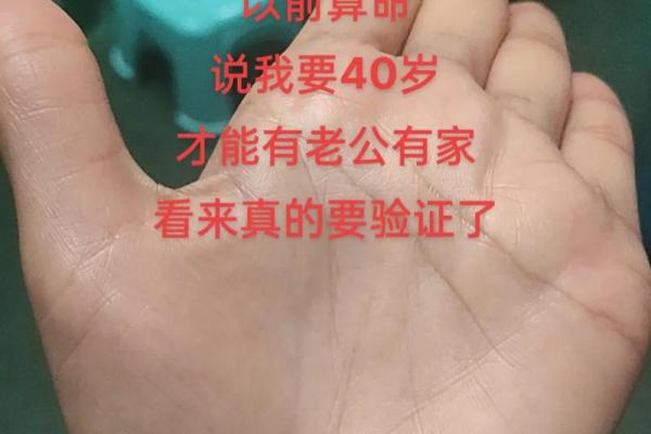 算命说要找比自己大的老公