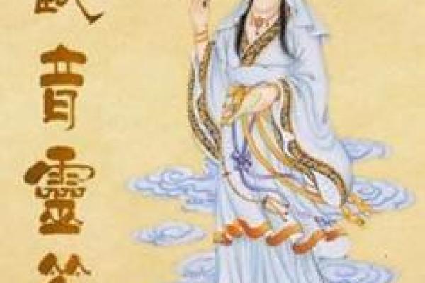 观音灵签.