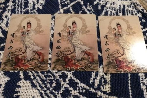 观音灵签.