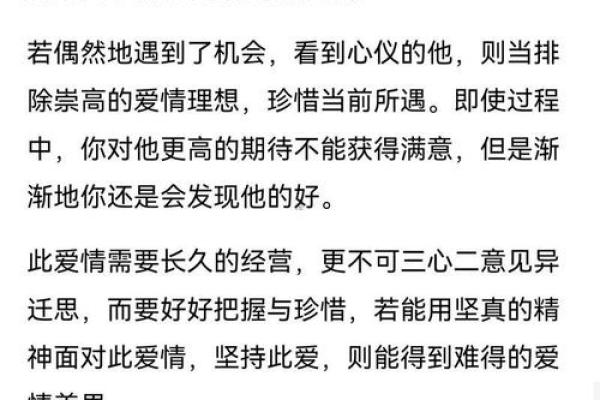 观音灵签答案大全解签