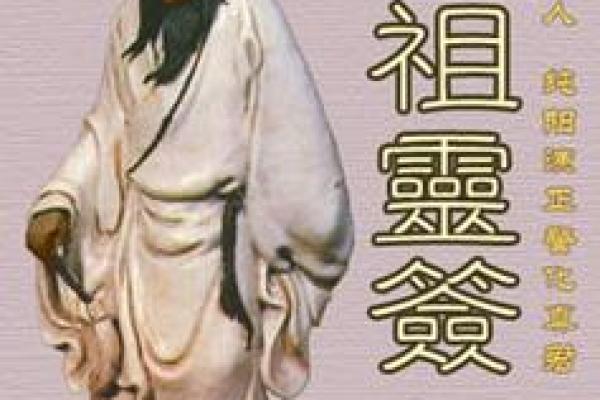 吕祖灵签第六十五签  古人杏元和番
